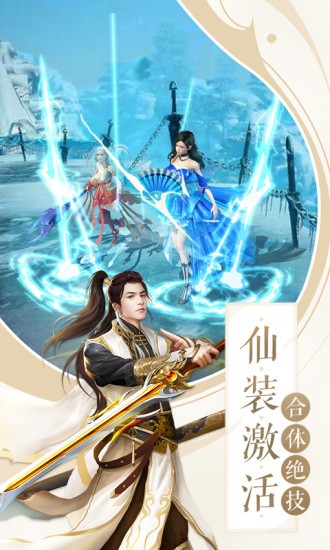 天姬变之妖神战
