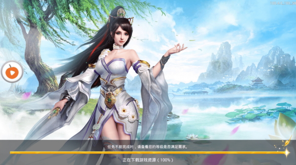 血饮天下传世霸业