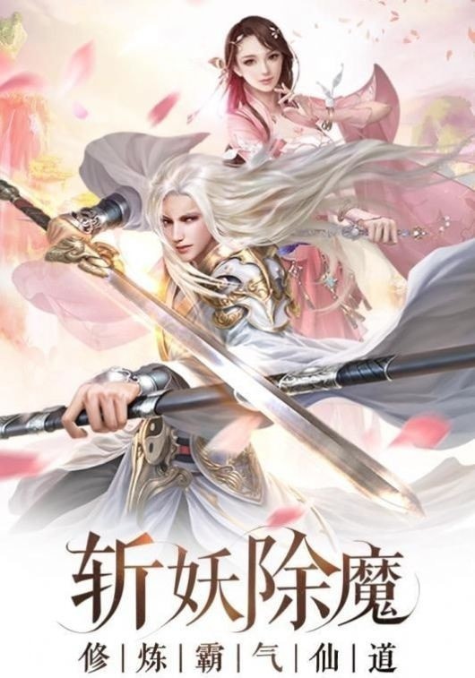 魔龙诀bt版