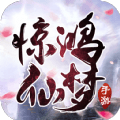 逍遥游之神瑜传