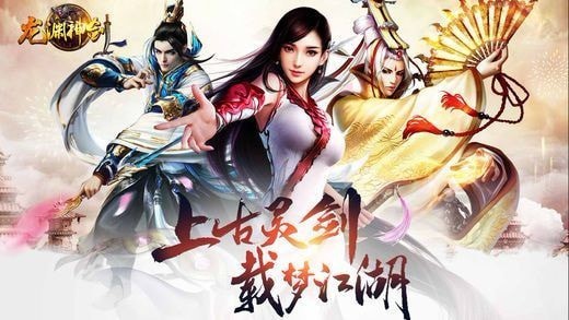 九州神域青羽仙录