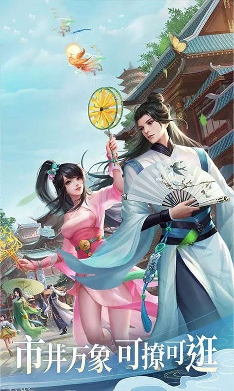 择天记之仙界穿越