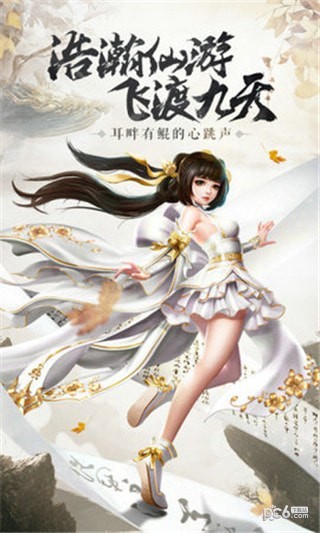 封仙之幽冥仙途