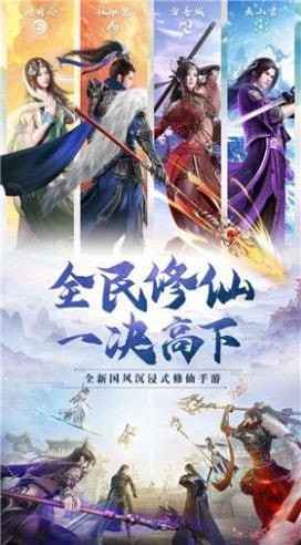 武侠之悟性逆天