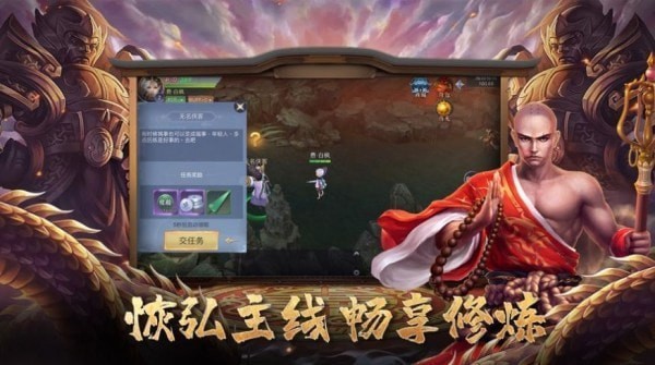 洪荒伏世诀