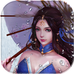 荒世的传说星耀版