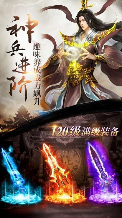 问仙奇录玄幻战宠