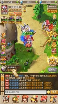 伊甸