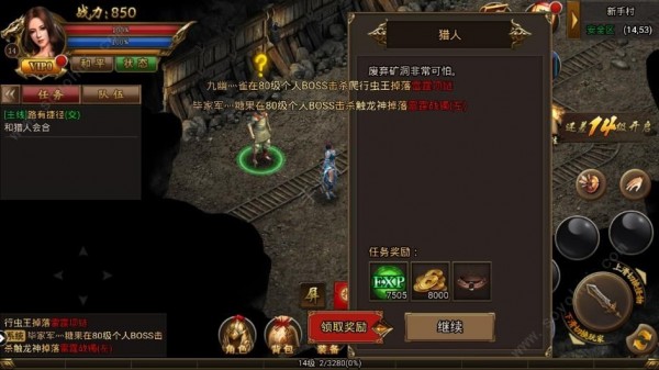 热血经典版