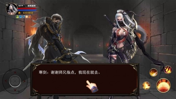 至尊打金怒火一刀