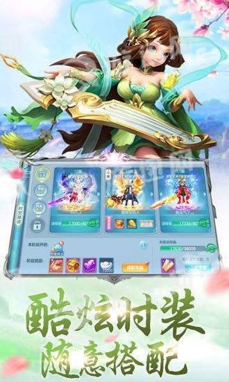 刀剑笑新传之异闻录