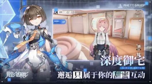 异尘