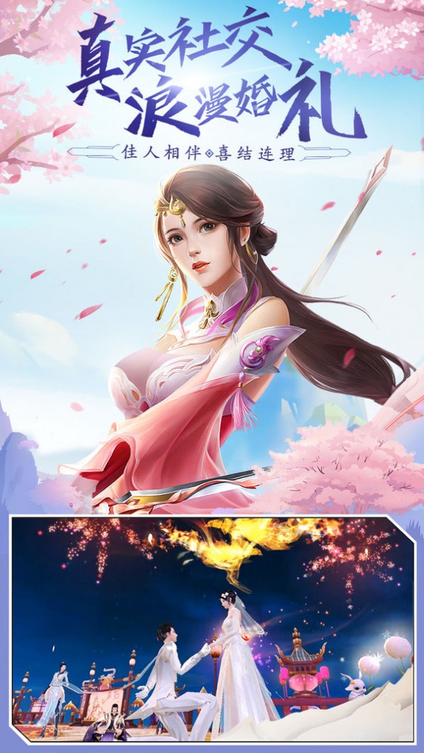 傲剑凌云之修佛bt版
