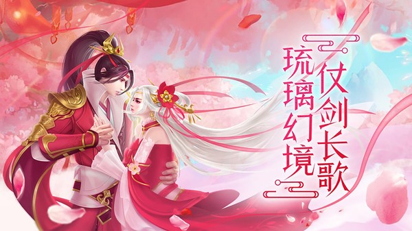 弑神斩仙