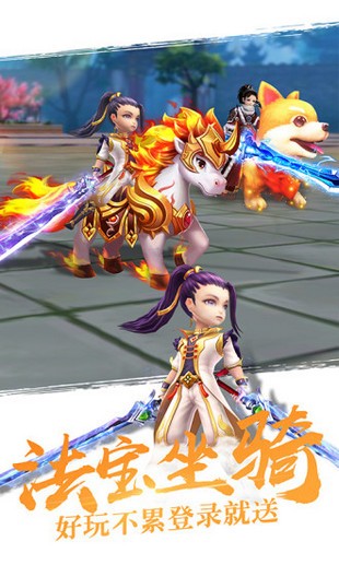 醉仙武传