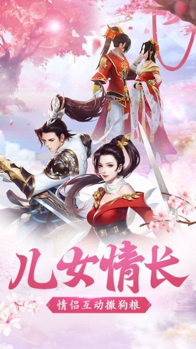 凤舞九歌