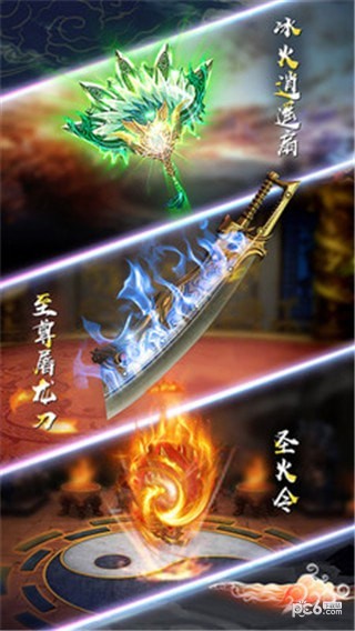 幻剑情缘飞升版