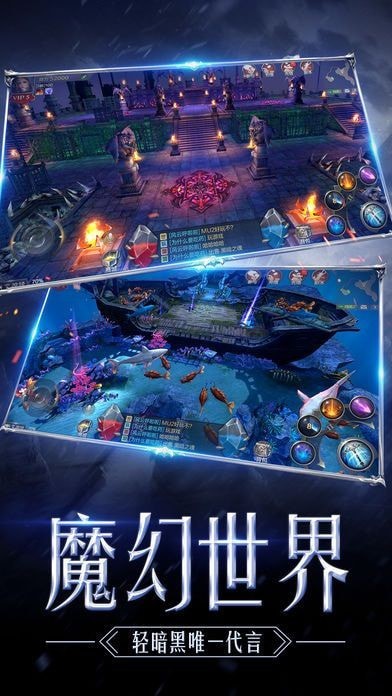 奇迹天使之战