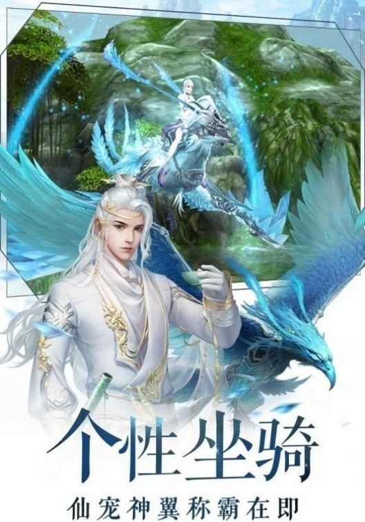 魔龙诀超v版
