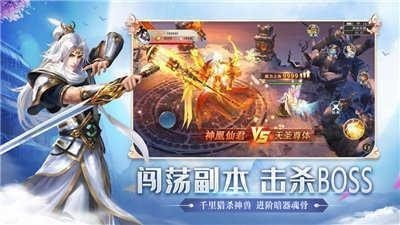 凌霄仙缘