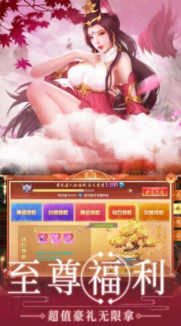 诸世王者紫禁之巅