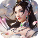 神道仙途