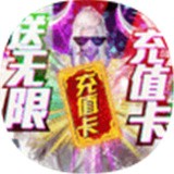 古剑神王