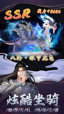 剑雨幽魂之山海封神录