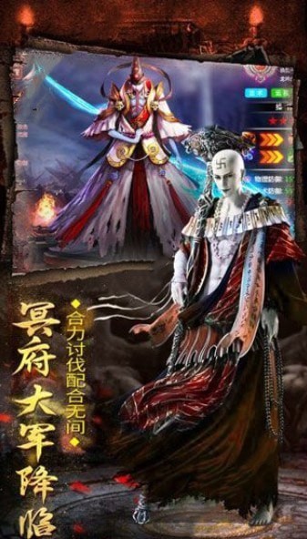 奇门伏妖志红包版