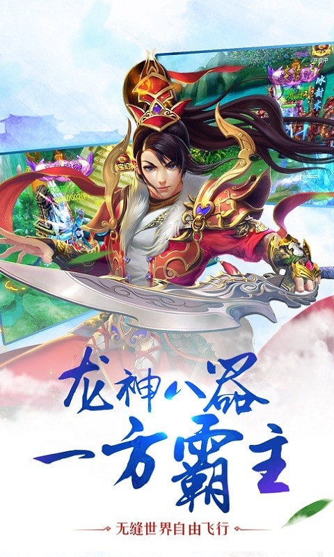 剑天下之剑来