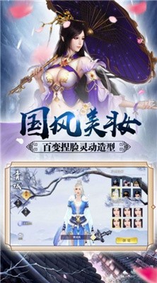 江湖幻剑诀
