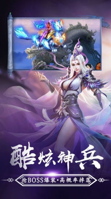 仙帝