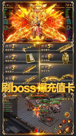凤凰无双高爆版