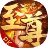 至尊皇朝