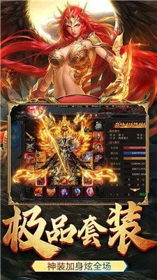 雷霆霸业单职业复古