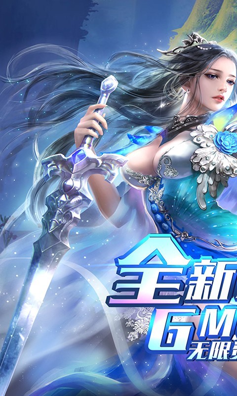 上古灵域之梦道昆仑