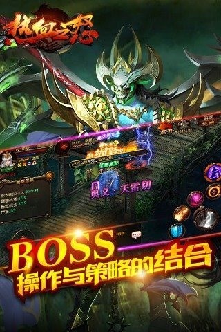 热血之刃至尊版
