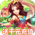 仙灵剑之凌霄剑圣红包版