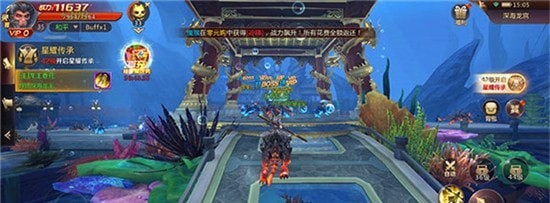 九州仙侠列传