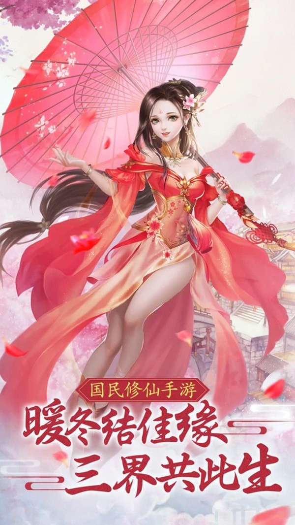 幻灵仙境OL
