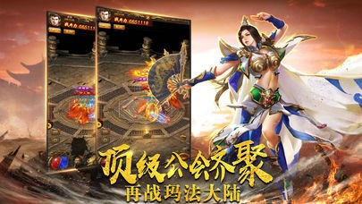神途冰雪三职业