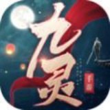 九灵神域剑舞云崖