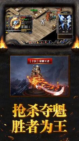 超变传奇吸血