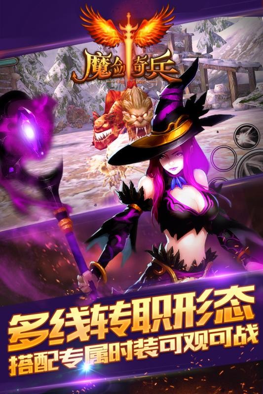 魔剑奇兵永抽版