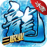 苍穹灭星耀版