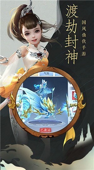 云梦仙泽