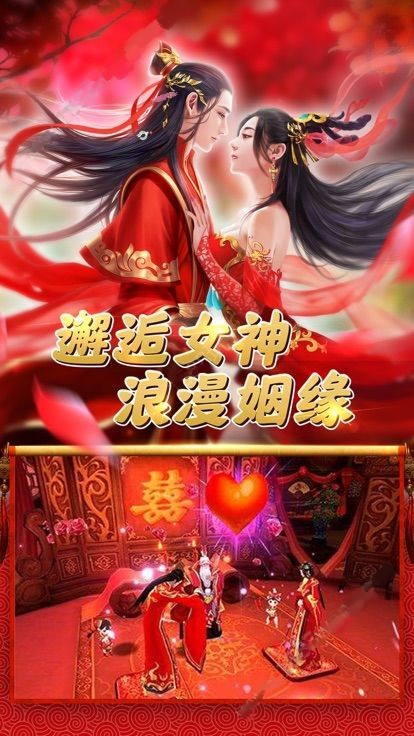 江湖群侠闹武林