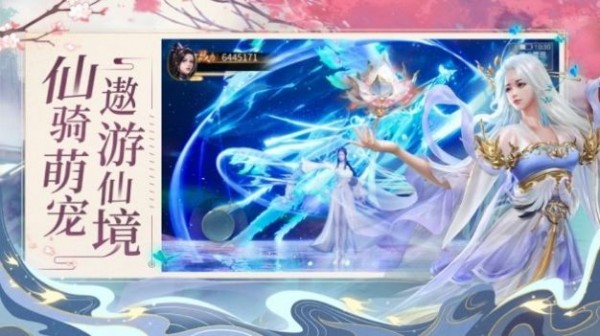 九天剑仙在异世