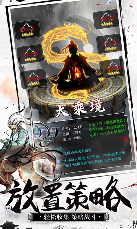 天影奇缘之全职猎魔