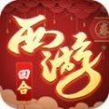 修仙物语内部号版